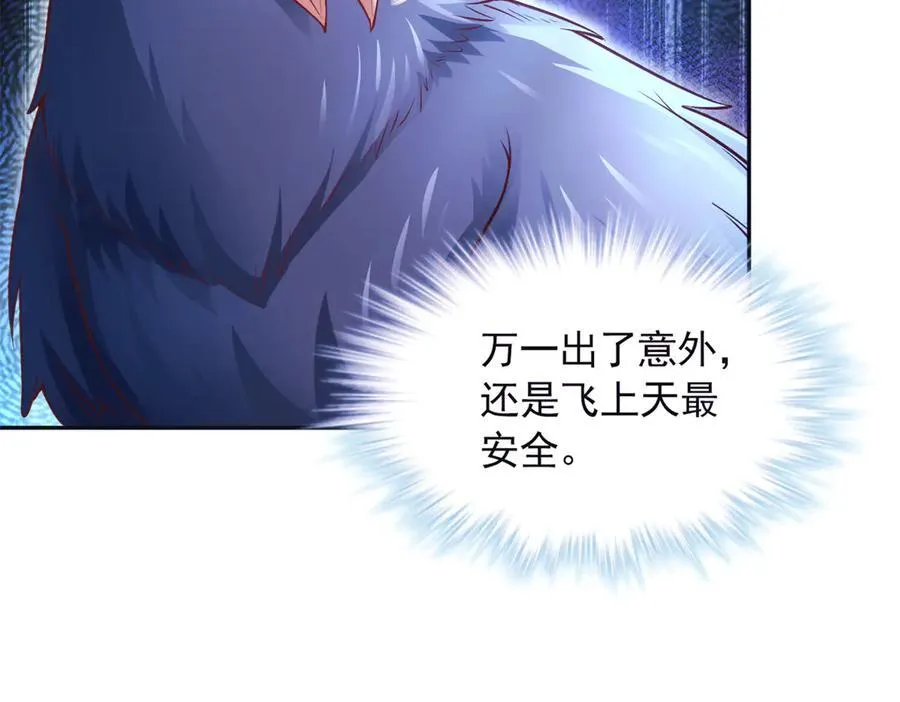 613 第44页