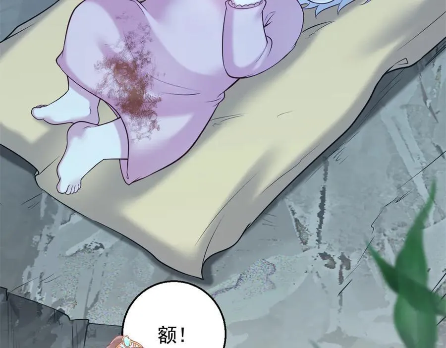 613 第56页
