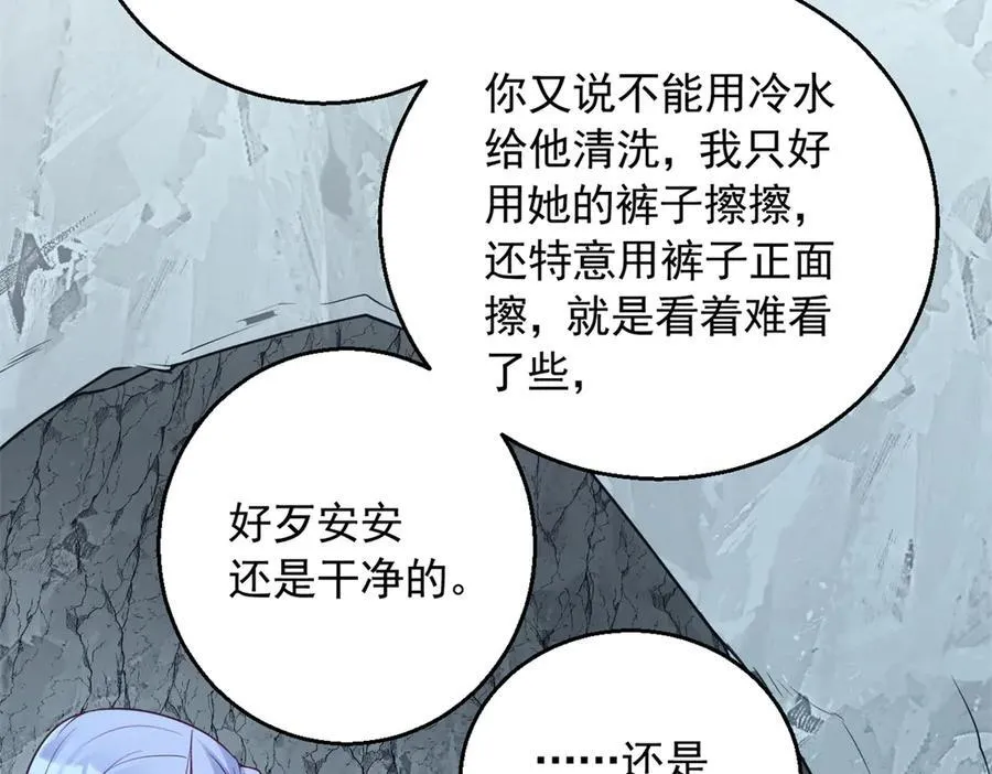 613 第59页