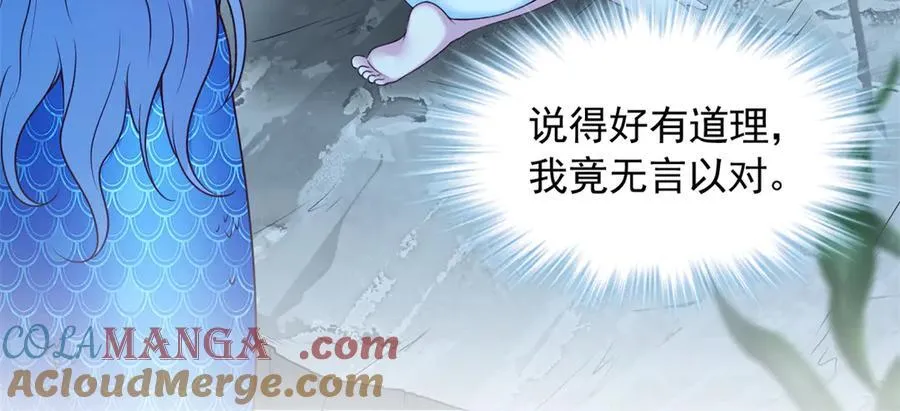 613 第61页
