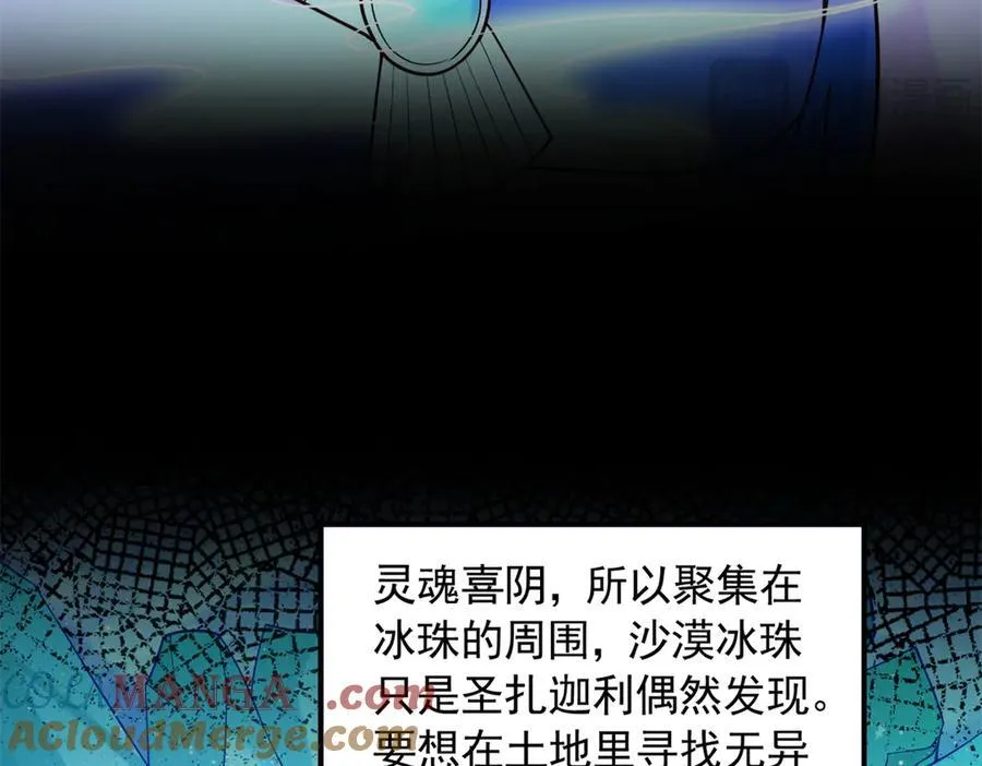 614 第25页