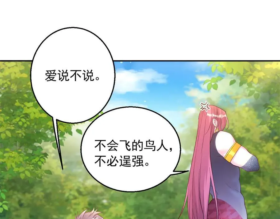 614 第65页