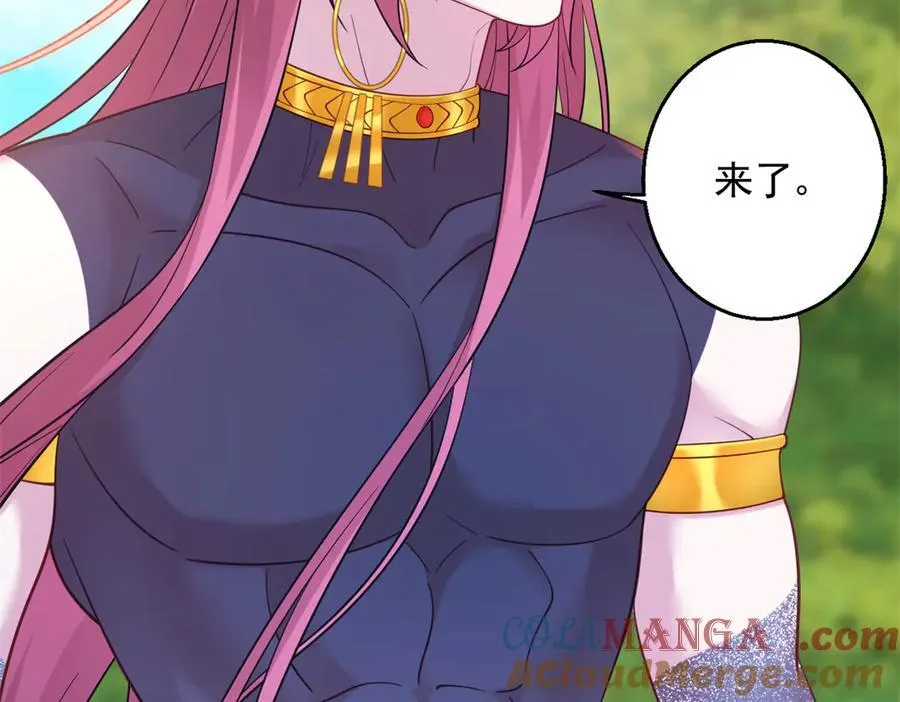 614 第73页