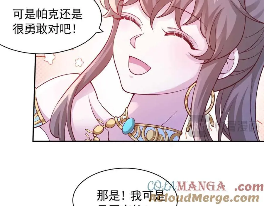 615 第37页