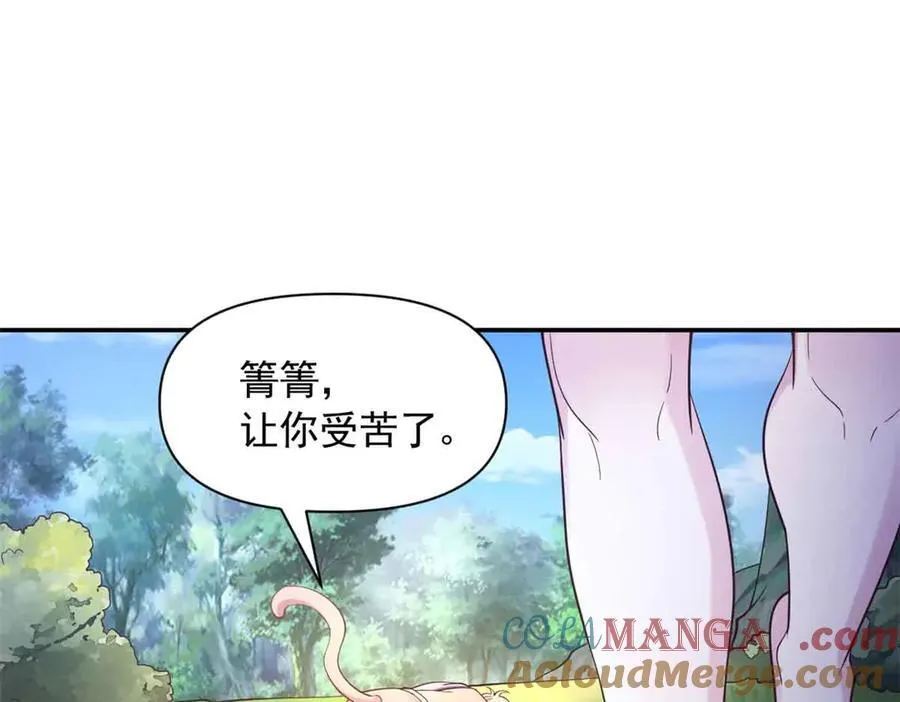 615 第61页