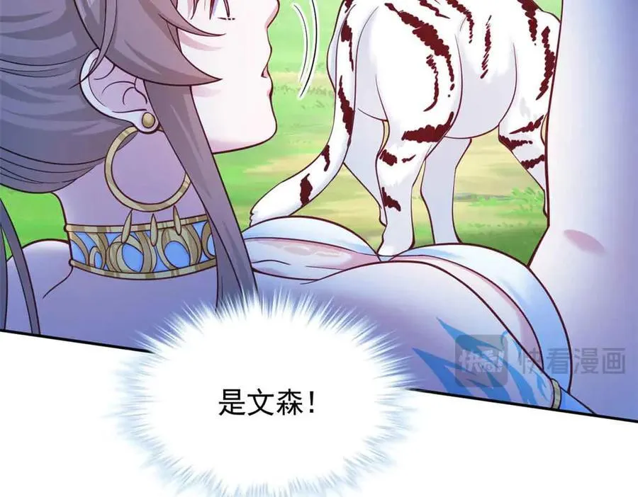 615 第70页
