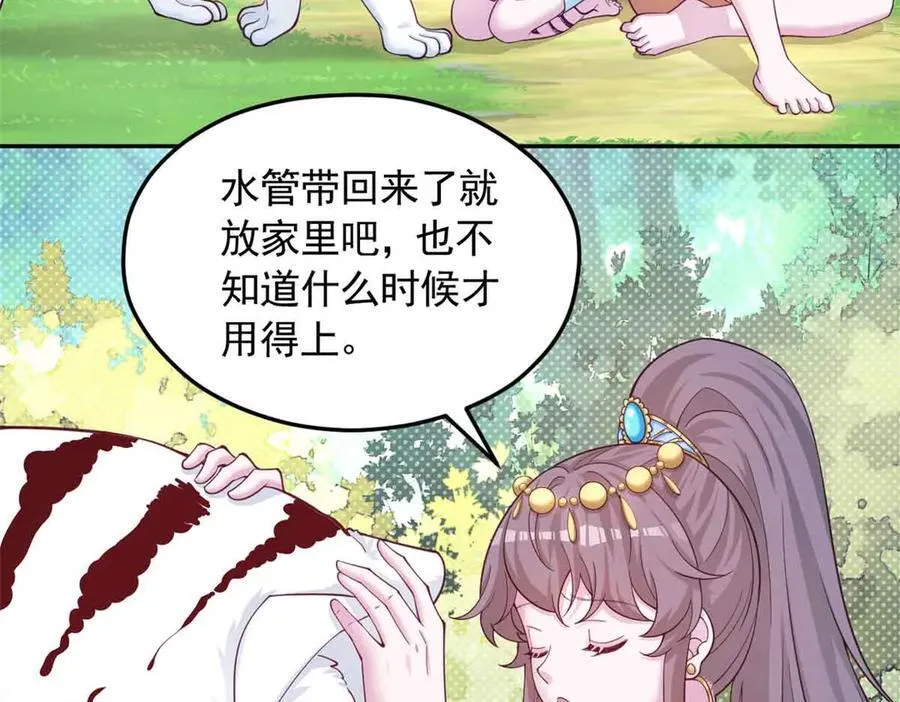 615 第74页