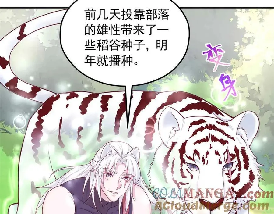 615 第77页