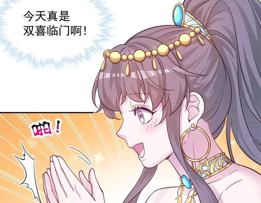 615 第80页
