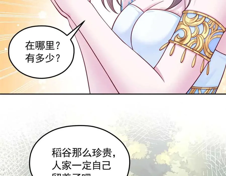 615 第82页