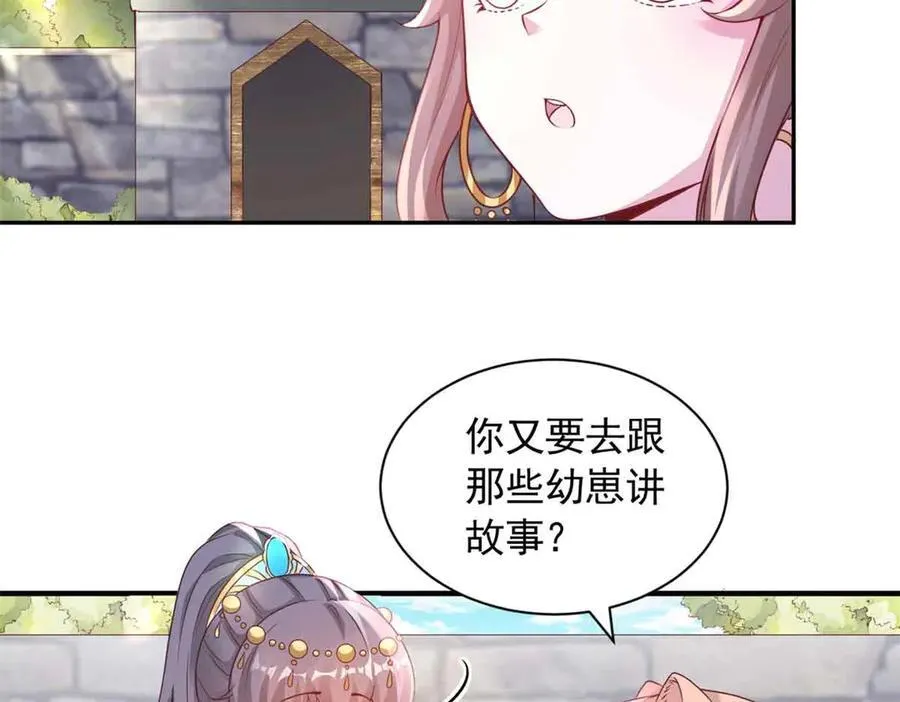 616 第10页