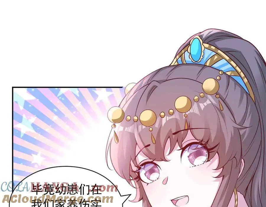 616 第13页