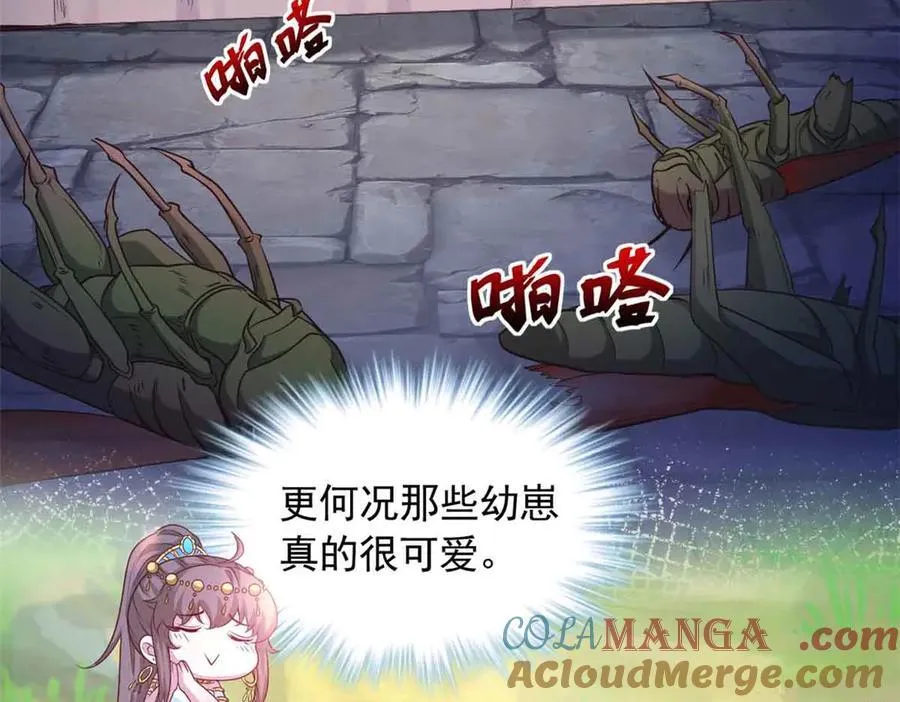 616 第17页