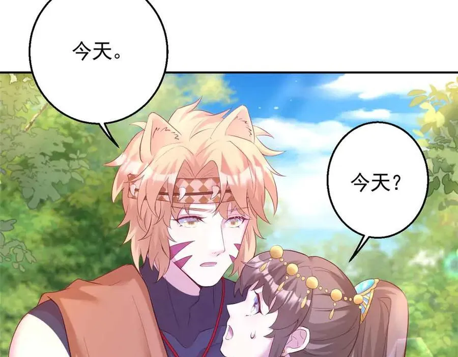 616 第74页