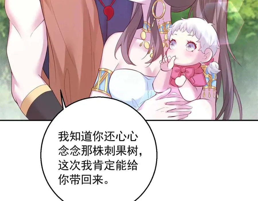 616 第75页