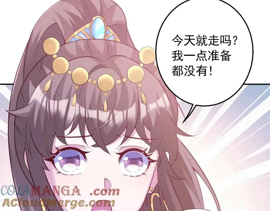 616 第77页