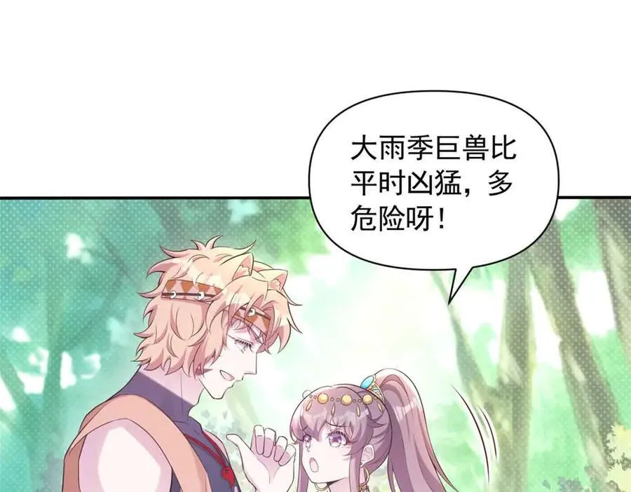 616 第80页