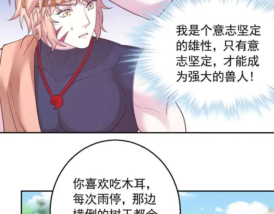 617 第5页