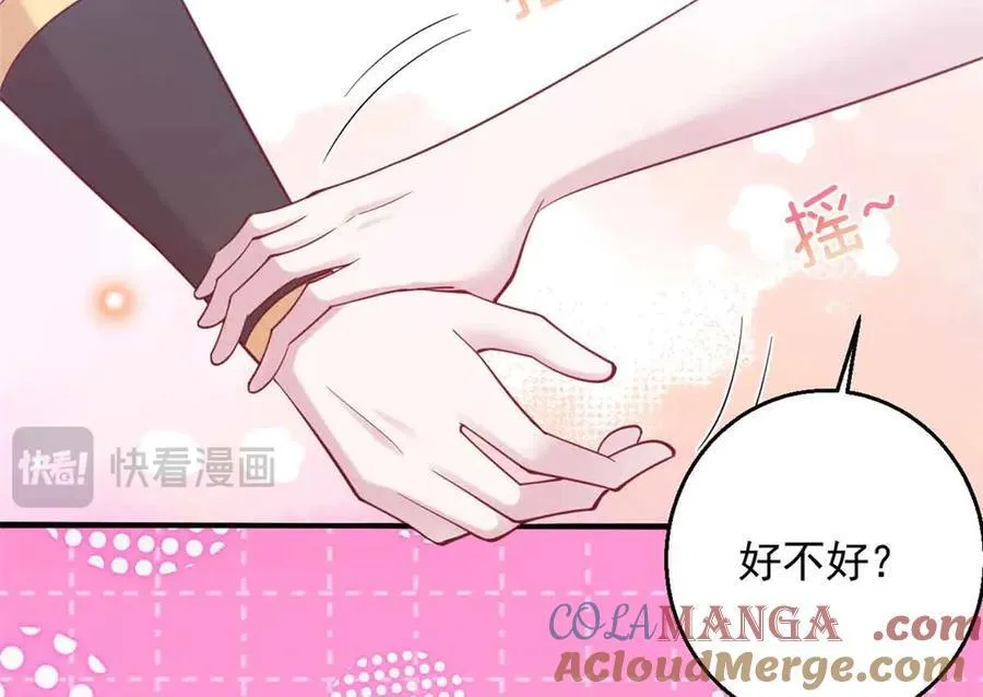 617 第10页