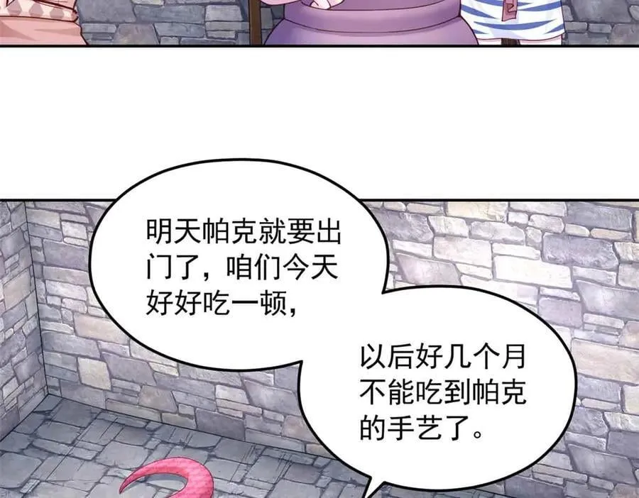 617 第51页