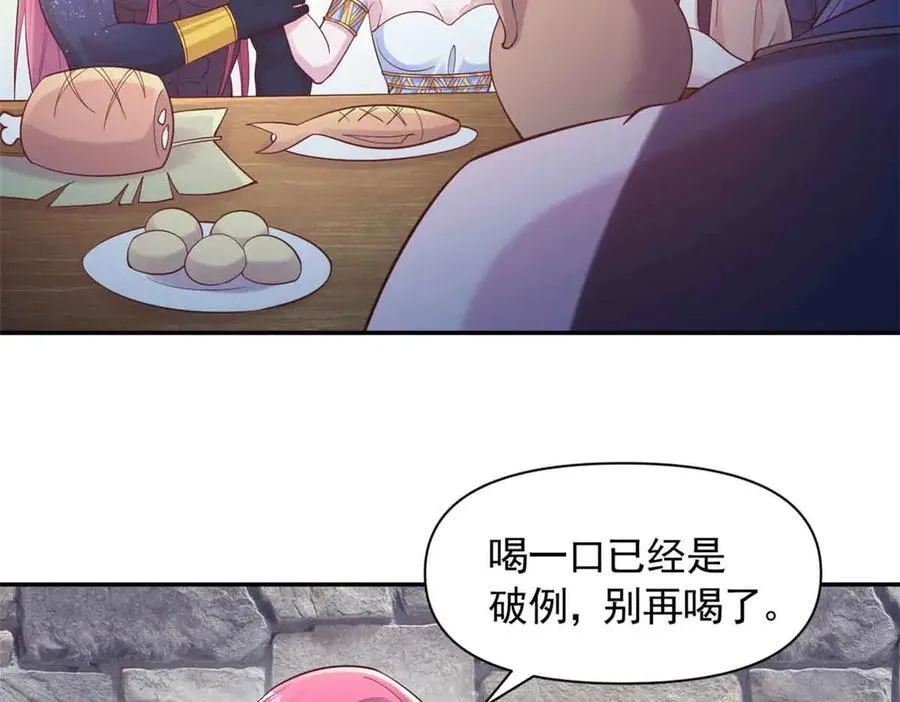 617 第59页