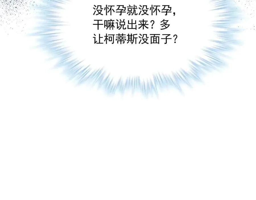 617 第77页