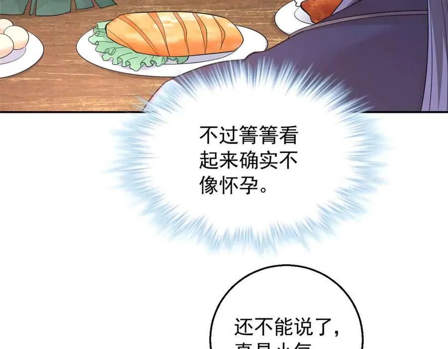 618 第5页