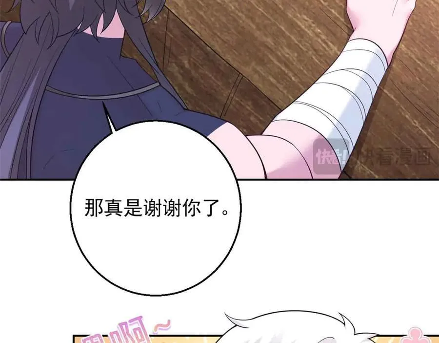 618 第11页