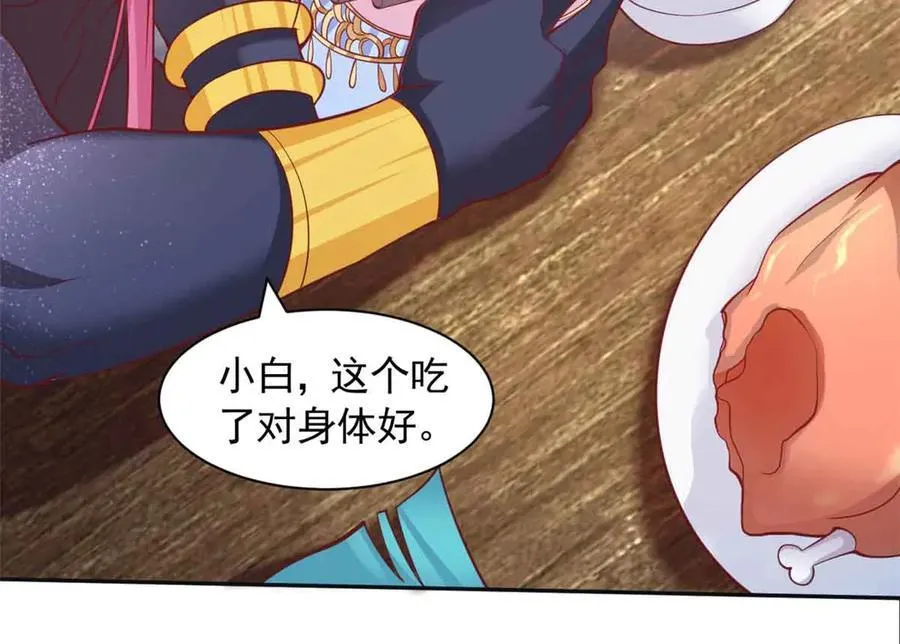 618 第29页