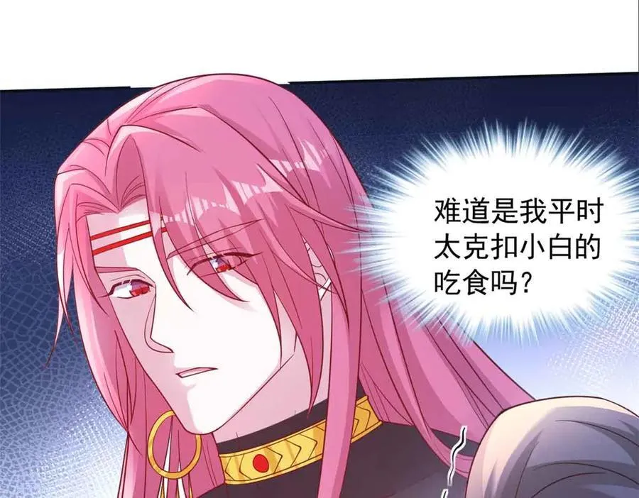 618 第32页