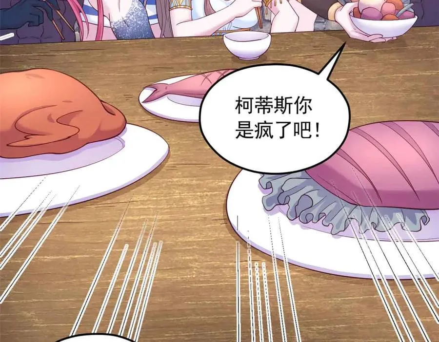 618 第42页