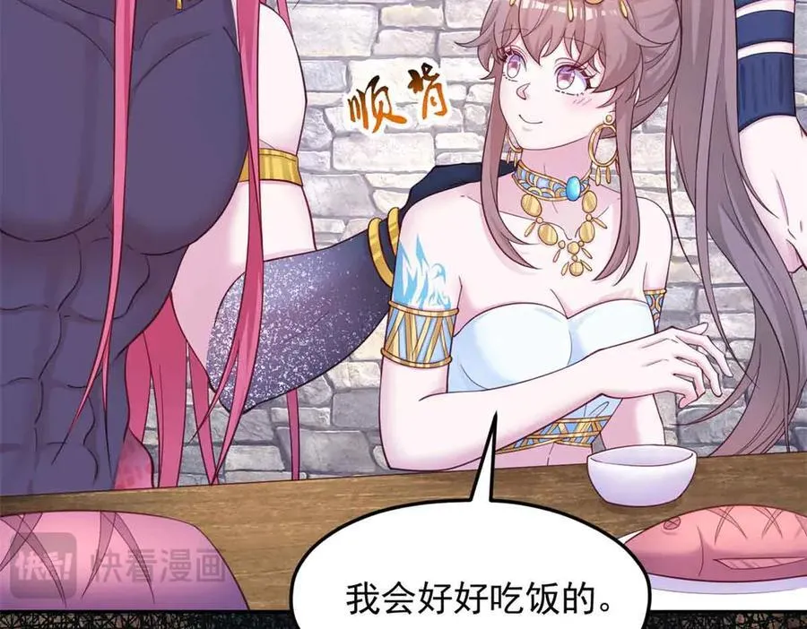 618 第48页