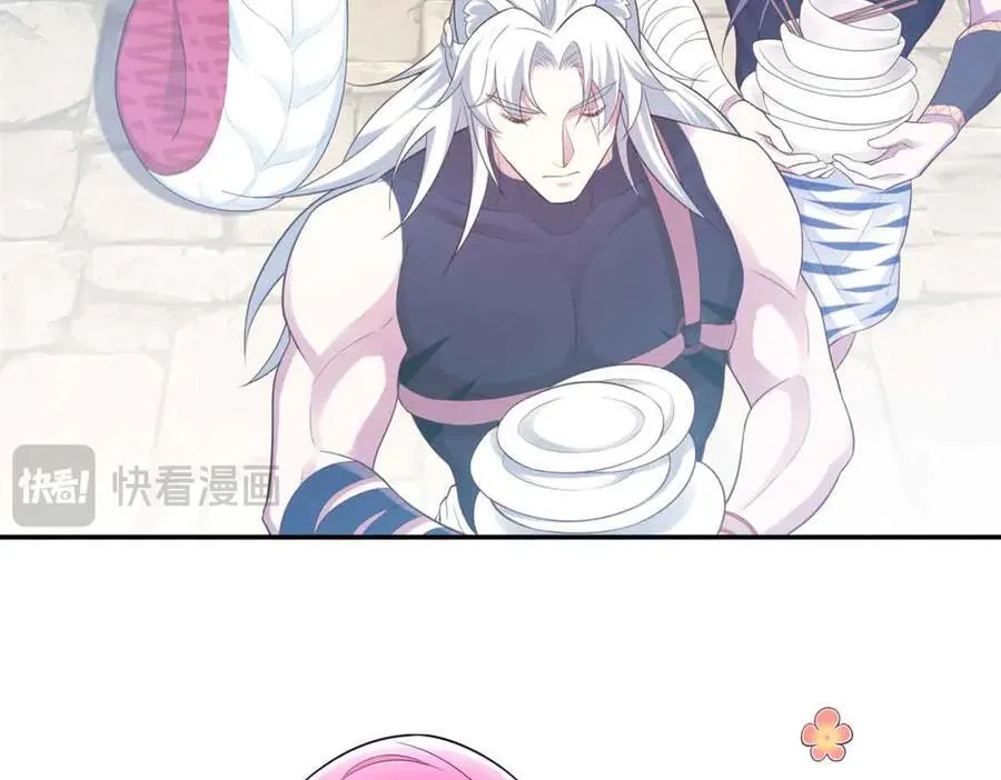 618 第77页