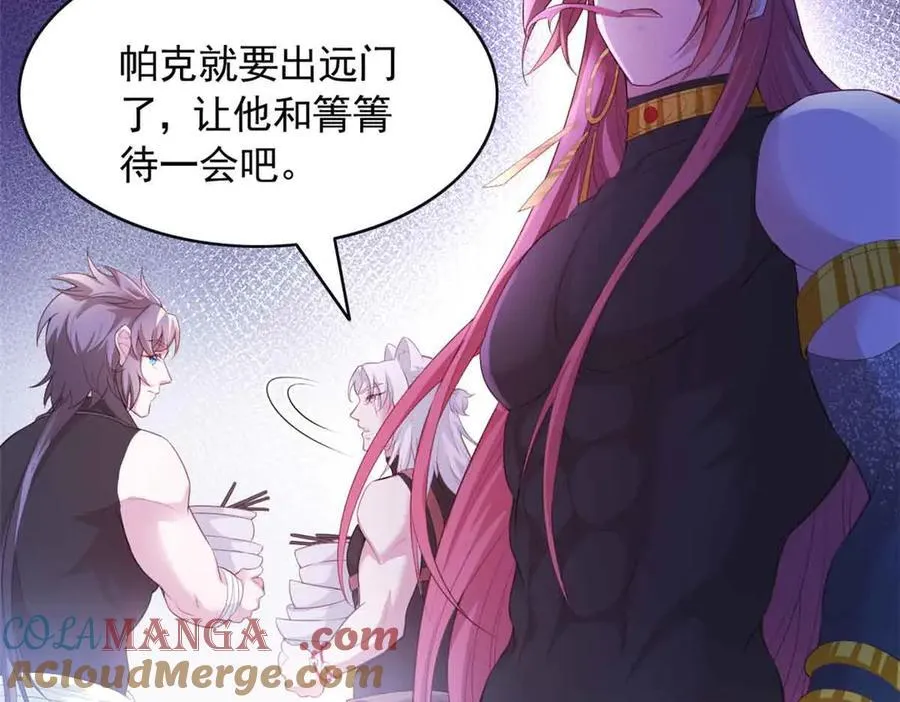 618 第82页