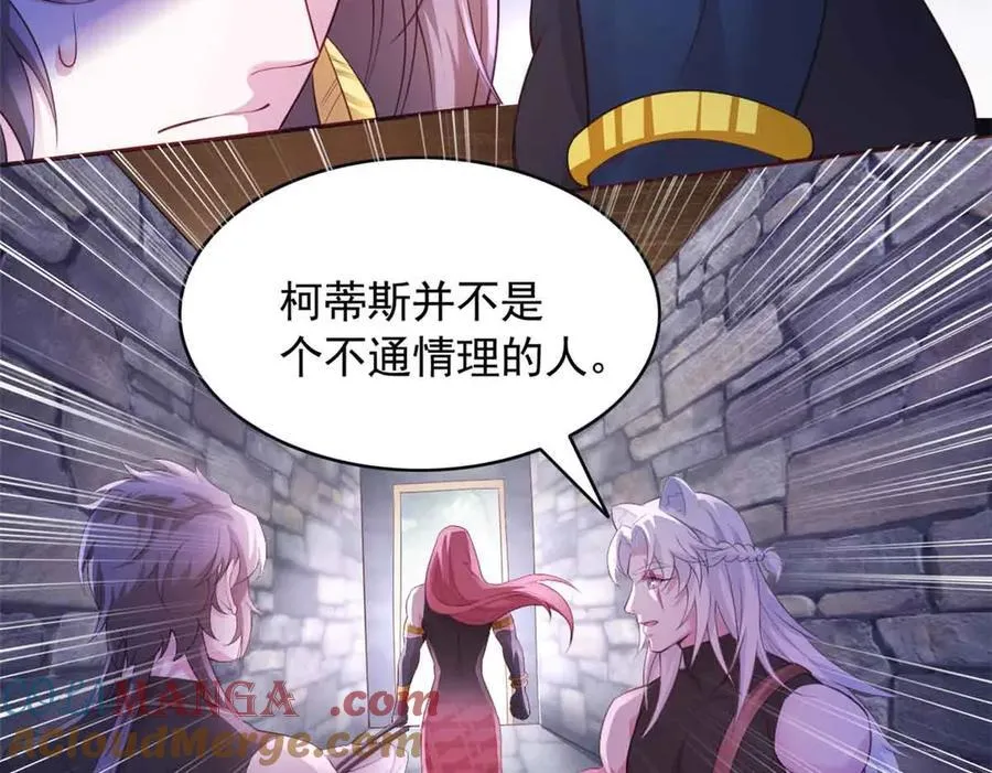 618 第85页