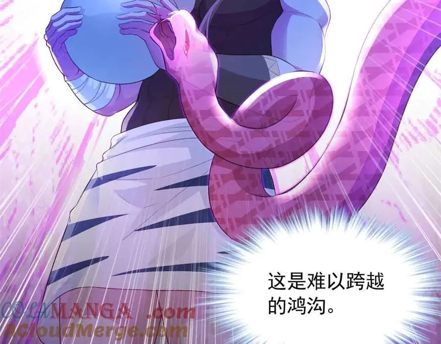 618 第88页