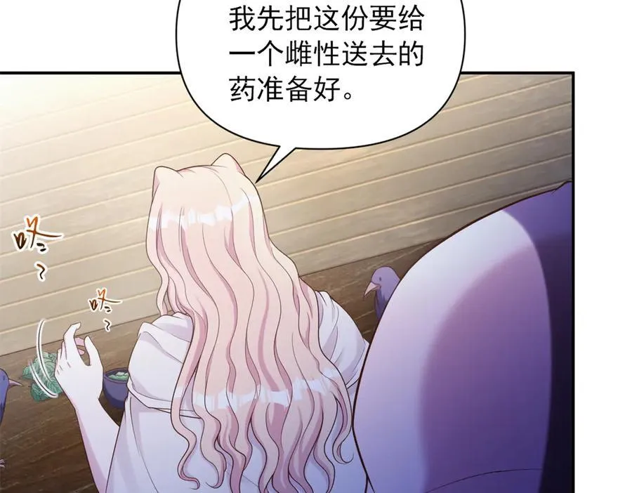 619 第18页