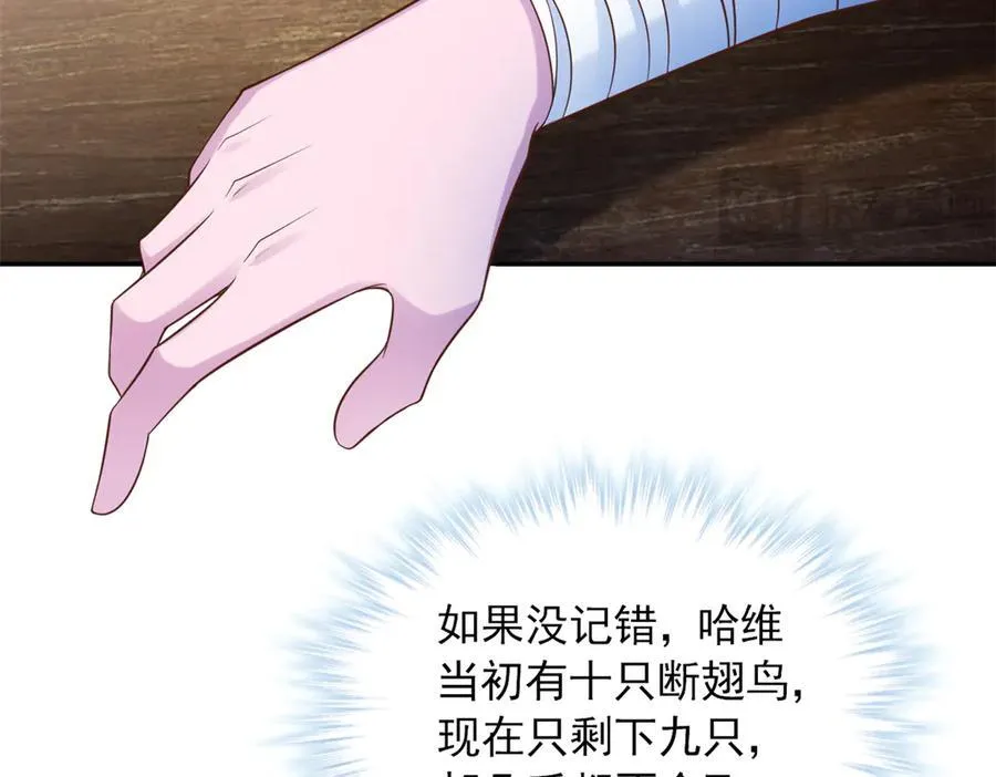 619 第20页