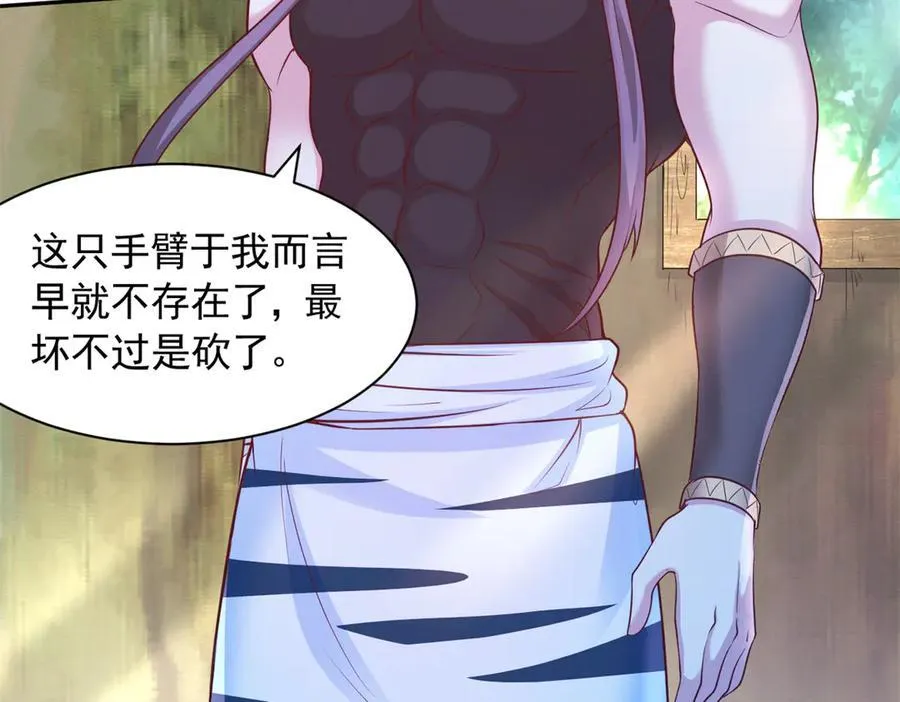619 第30页