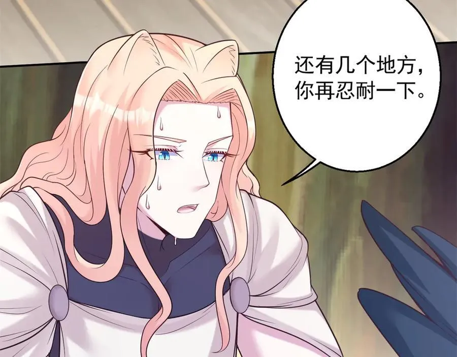 619 第47页