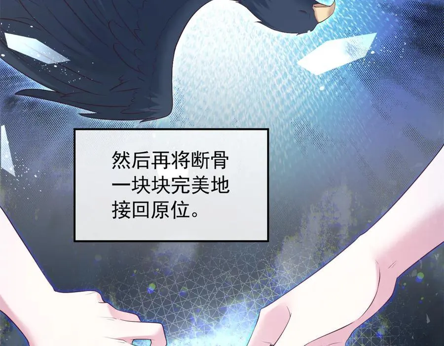 619 第53页