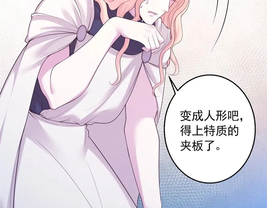 619 第56页