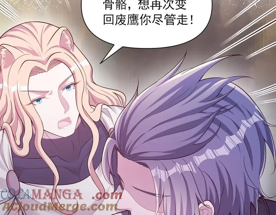 619 第64页