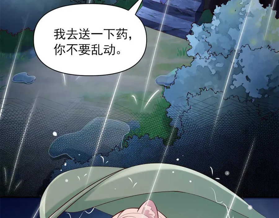 620 第3页