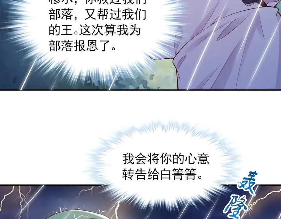 620 第5页