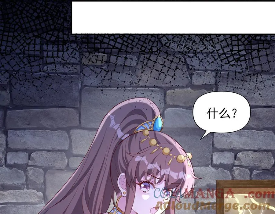 620 第7页