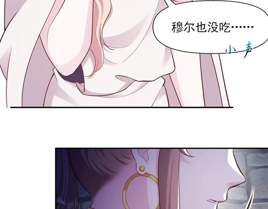 620 第14页