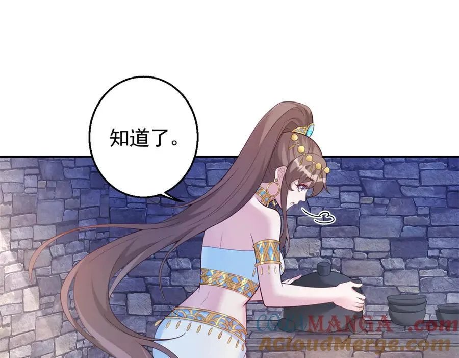 620 第16页