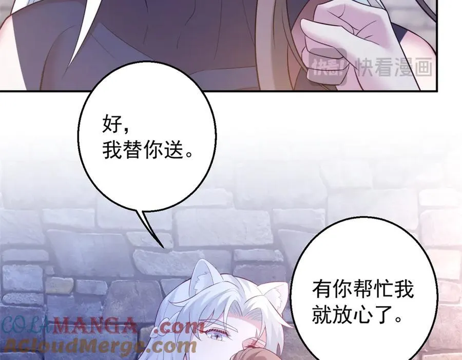 620 第28页