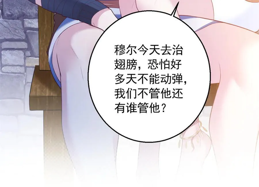 620 第30页